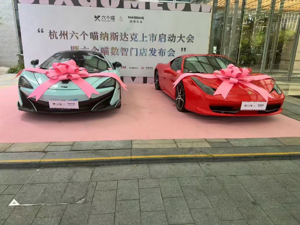 超跑婚車租賃